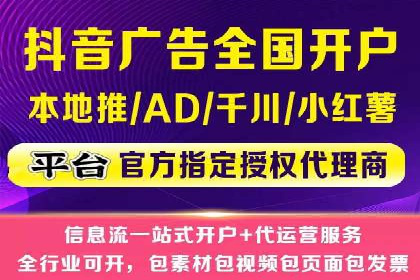 案例解读：如何通过SEM推广实现竞价代运营