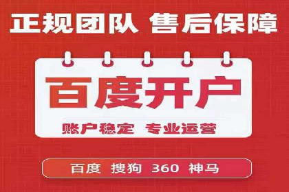 sem竞价推广托管案例：提升品牌曝光度的秘诀
